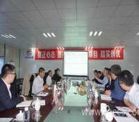 中核五公司召开第三届董事会第八次会议