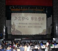 陕柴重工组织职工家属观看 《厉害了，我的国》
