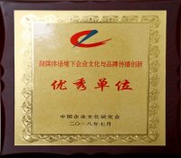 《中核二二》四夺&ldquo;金页&rdquo; 品牌传播载誉而归