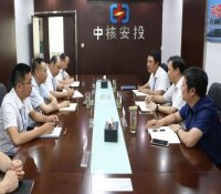 郝敬忠到中核安顺投资有限责任公司进行拜访