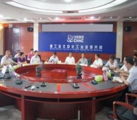 和自兴一行赴核化冶院检查指导工作