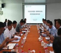 生态环境部副部长、国家核安全局局长刘华一行赴中山大学中法核工程与技术学院调研