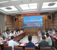 中核五公司召开2018年度优秀供方座谈会
