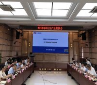 中核五公司生产经营例会聚焦市场开发工作“回头看”