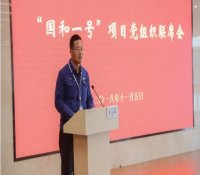 CAP1400“国和一号”新动态！
