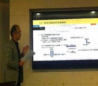 福岛核事故损害赔偿实施情况专家报告会顺利举办