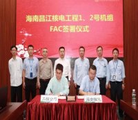 海南1、2号机组顺利通过最终验收！