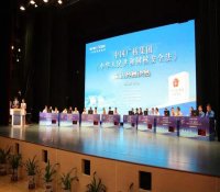 中广核举办《中华人民共和国核安全法》知识竞赛决赛