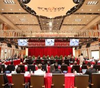 台山CEPR项目协调委员会第九次会议召开