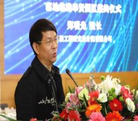 上海核能装备测试验证中心正式落户临港奉贤园区