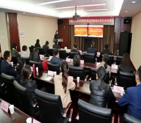 中核二二公司召开2018年度政研课题成果发布评审会
