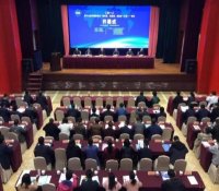 第十三届中国核学会“核科技、核应用、核经济（三核）”论坛在江苏南京召开