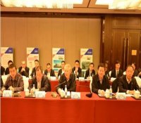 中核华辰召开政企战略合作研讨会 共谋共赢发展
