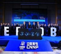中国核电ERDB系统发布 赋能电厂助力智能化数字化
