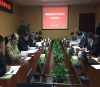 西南监督站与中广核工程有限公司开展监督信息平台建设工作交流研讨