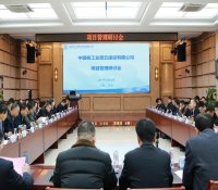 中核五公司强化措施提升项目管理