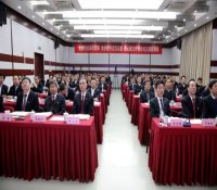 中核华兴公司召开2019年工作会暨表彰会