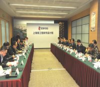 国家电投副总经理魏锁一行调研上海核工院