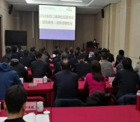 中核华兴公司召开纪委书记述职述廉会议