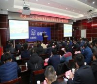 中核二二公司举办2019年度项目经理安全生产管理培训
