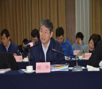生态环境部副部长刘华出席联合公约新一轮履约启动会