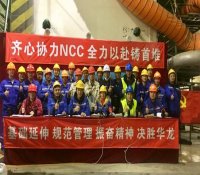 “华龙一号”全球首堆福清5号机组核回路冲洗完成