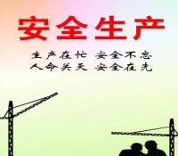 陕柴重工启动系列活动，奏响安全生产主旋律