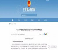 2019：惠州太平岭核电一期工程开工，台山、阳江新机组并网