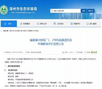 定了！2019年首个核电项目6月30日正式开工！