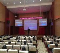 首届全国核行业科技英语演讲大赛反响热烈，报名火爆