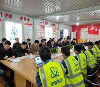 中核地产党委书记、董事长高宏树到华中鄂州工程管理部检查安全生产工作