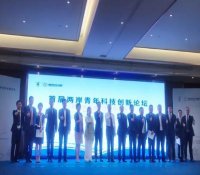 华龙团队与两岸青年科技人才研讨科创未来
