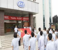 陕柴重工开展“不忘初心 牢记使命”主题党日活动