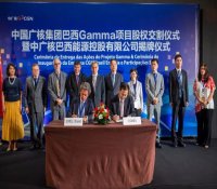 中广核开始进入南美清洁能源市场