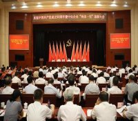 中核集团七人四集体获国资委党委表彰