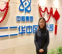 中核二二华中区域公司团总支书记孙琳获评“中央企业优秀共青团干部”