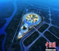 中国首台高能同步辐射光源在北京怀柔启动建设