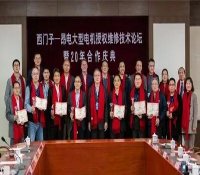 全国唯一西门子电机特级维修点，他是怎么炼成的？