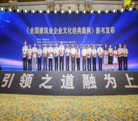 中核二二公司海外跨文化管理成果入选“建国七十周年·全国建筑企业文化经典案例”
