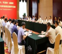 中核联合清华开展“不忘初心、牢记使命”主题教育学习交流