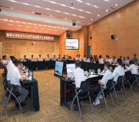 国家电投召开技术中心和产业创新中心专题研讨会