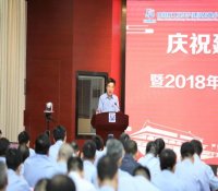 中核华兴公司召开庆祝建党98周年暨“两优一先”表彰大会