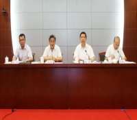 中核集团按期全面完成国资委下达三年压减目标