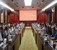 中核集团“不忘初心、牢记使命”主题教育不断向纵深推进