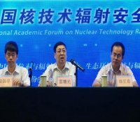 核技术应用的热点难点问题，这次会上全有