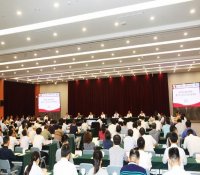 2019年上半年核与辐射安全监管工作总结交流会在京召开