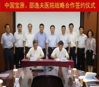 中核集团第三个质子治疗中心落地浙江