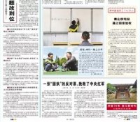 人民日报：24年前的今天，秦山核电站通过国家验收