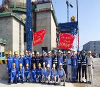 中核工程：探索特色党建机制推进华龙一号高质量发展