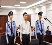 国家能源局原局长努尔·白克力案一审：受贿7910万